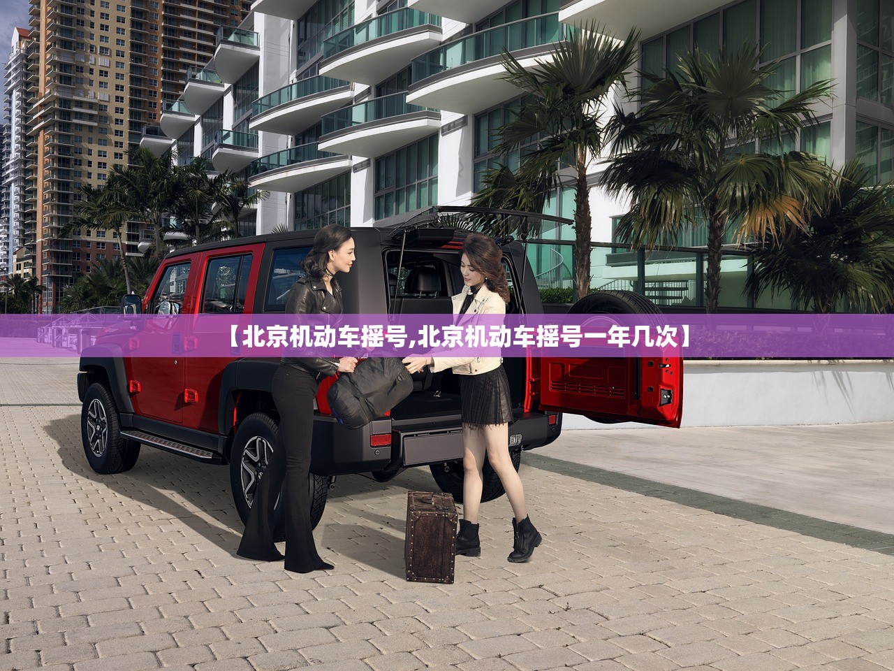 重庆中风险地区/重庆中风险地区名单最新
