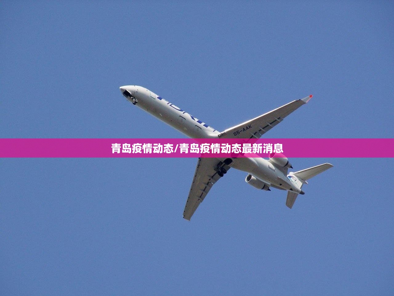 四川新增本土确诊105例/四川新增本土病例情况