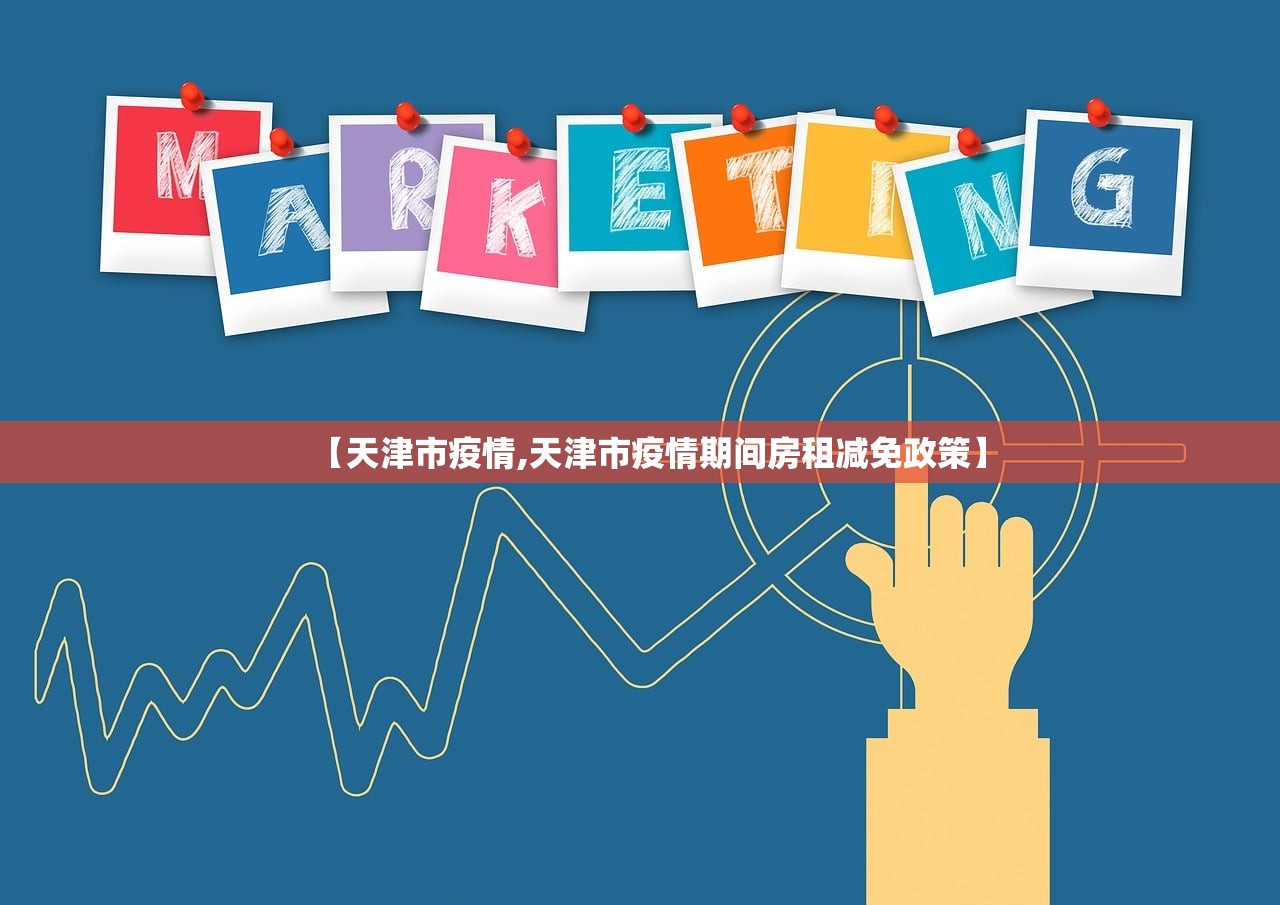 软件分享“德州wpk外卦辅助软件下载”细辅助教程分享