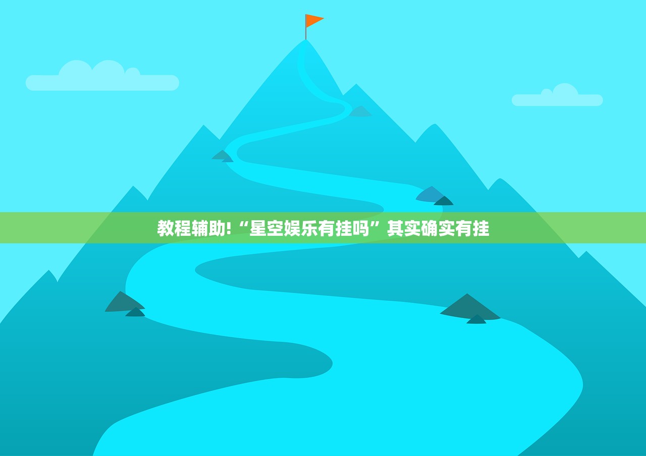 软件分享“德州wpk外卦辅助软件下载”细辅助教程分享