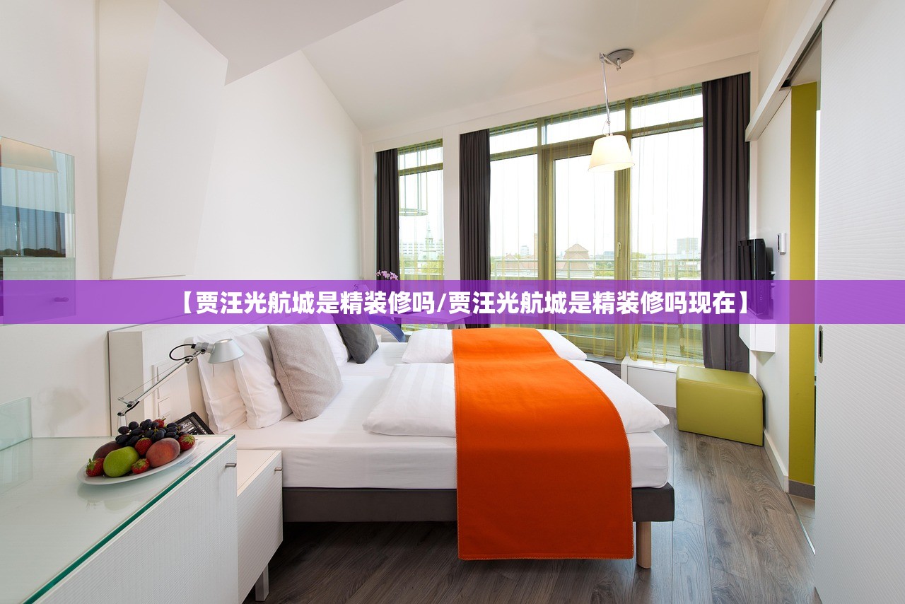 【小户型卧室电视墙效果图,小户型卧室装修风格】