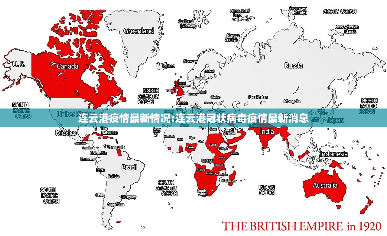 连云港疫情最新情况:连云港冠状病毒疫情最新消息 连云港疫情最新情况:连云港冠状病毒疫情最新消息