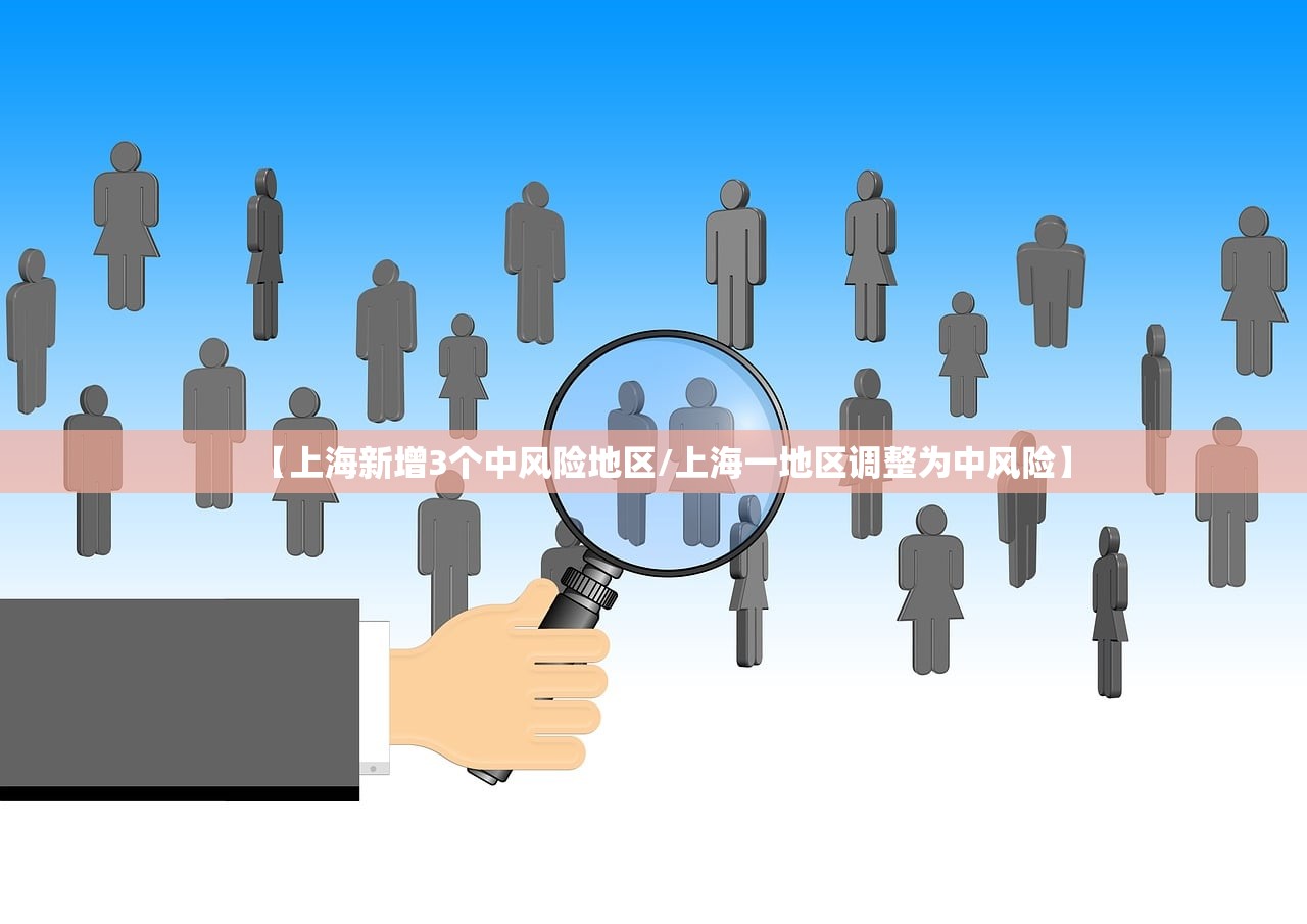枣庄市内大学/枣庄地区大学