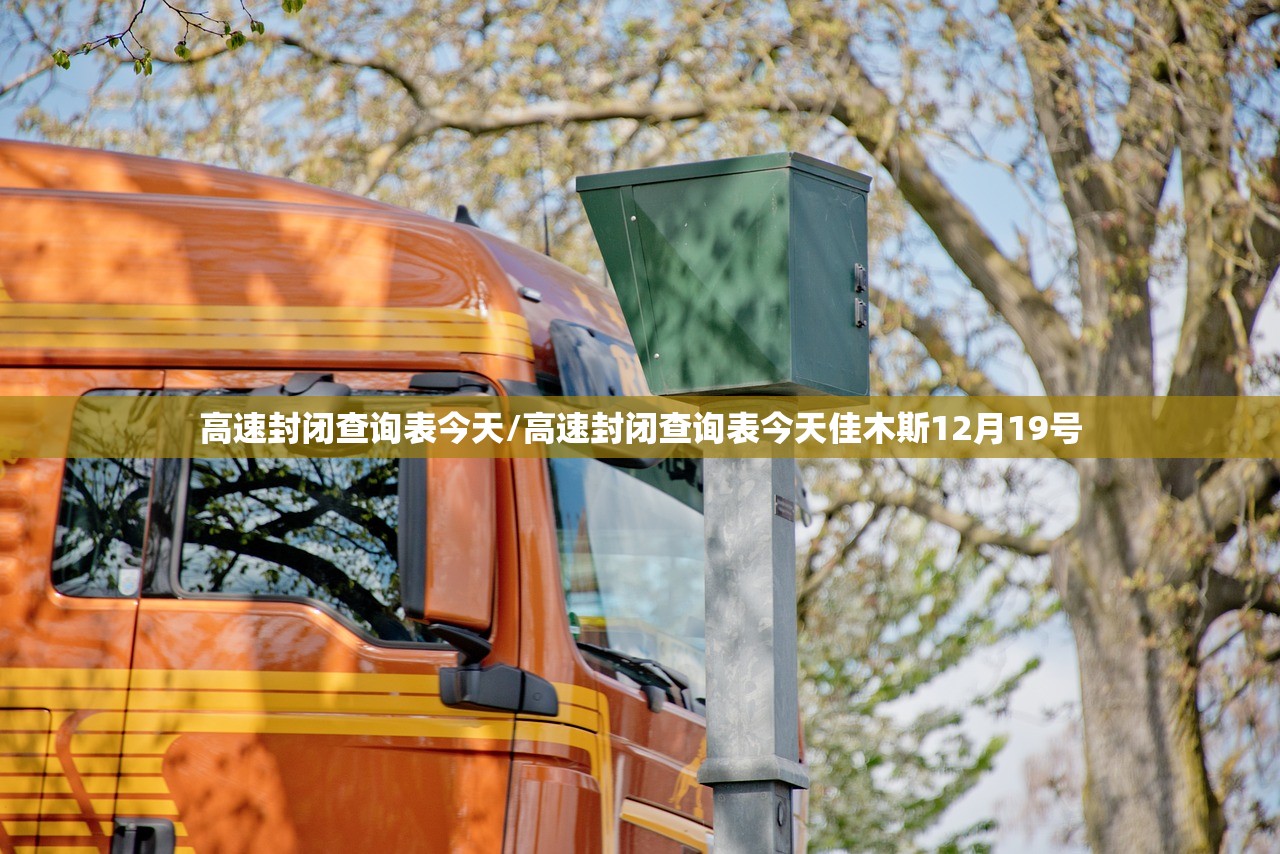 广东新增本土确诊21例、无症状感染者7例/广东新增13例本土无症状感染者活动轨迹