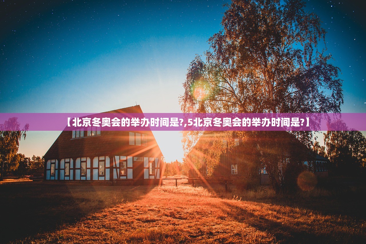 北京新增病例（北京新增病例返京核酸采样后未外出）