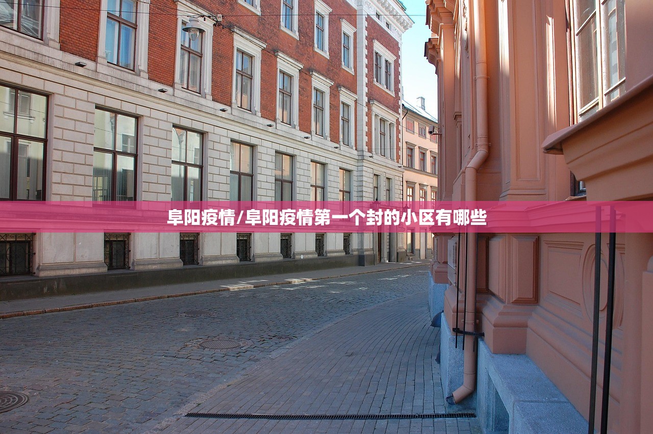【19天确诊810例西安疫情感染咋发生/西安通报本土确诊病例轨迹】