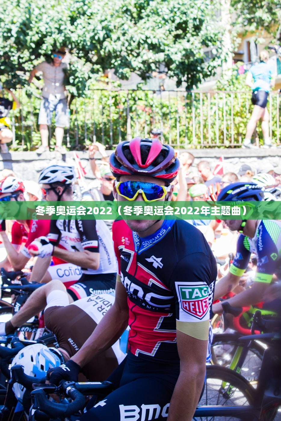 冬季奥运会2022(冬季奥运会2022年主题曲) 冬季奥运会2022(冬季奥运会2022年主题曲)