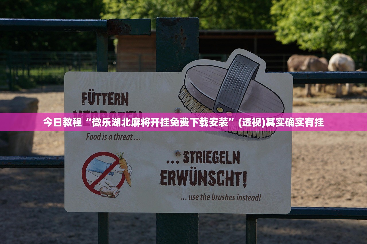 必备科技“顺欣茶楼外卦辅助软件下载”开挂(透视)最新辅助详细