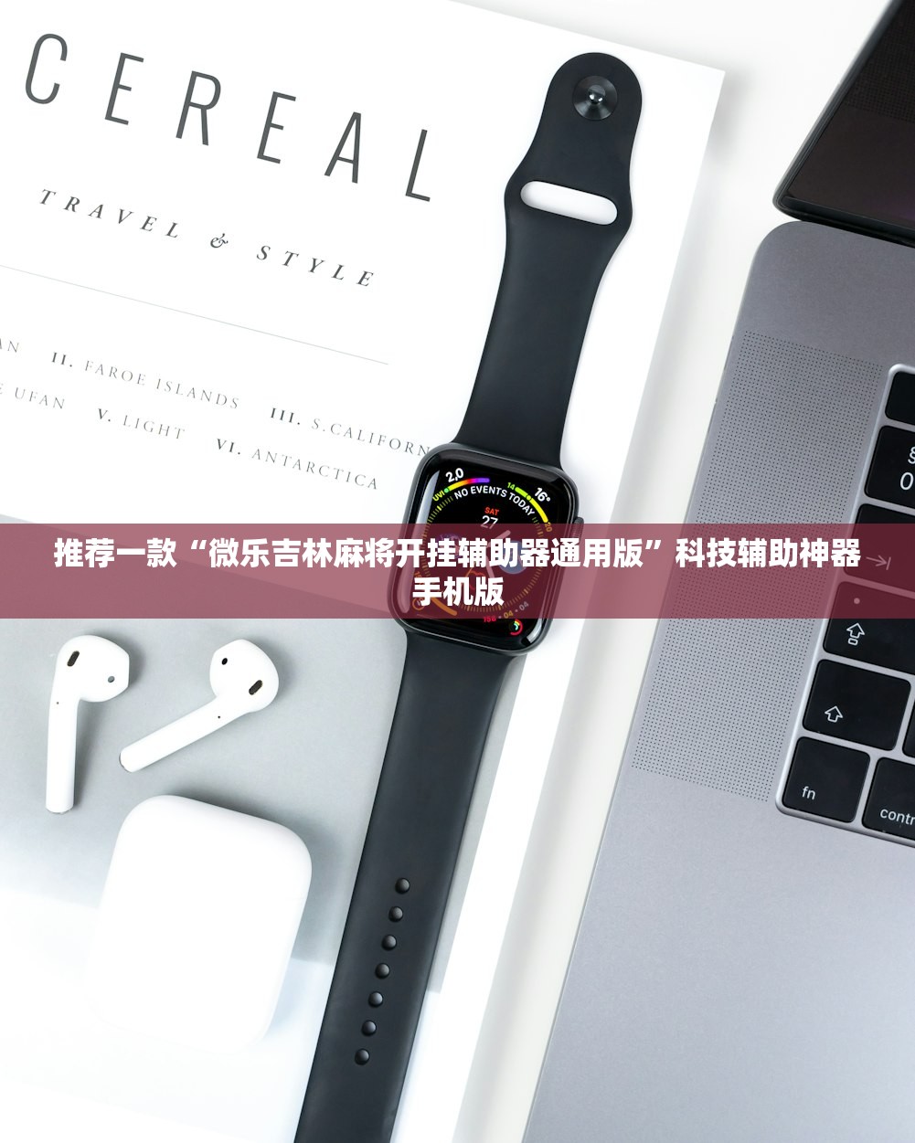 辽宁增本土无症状33例/辽宁新增2例本土确诊 为无症状感染者转归