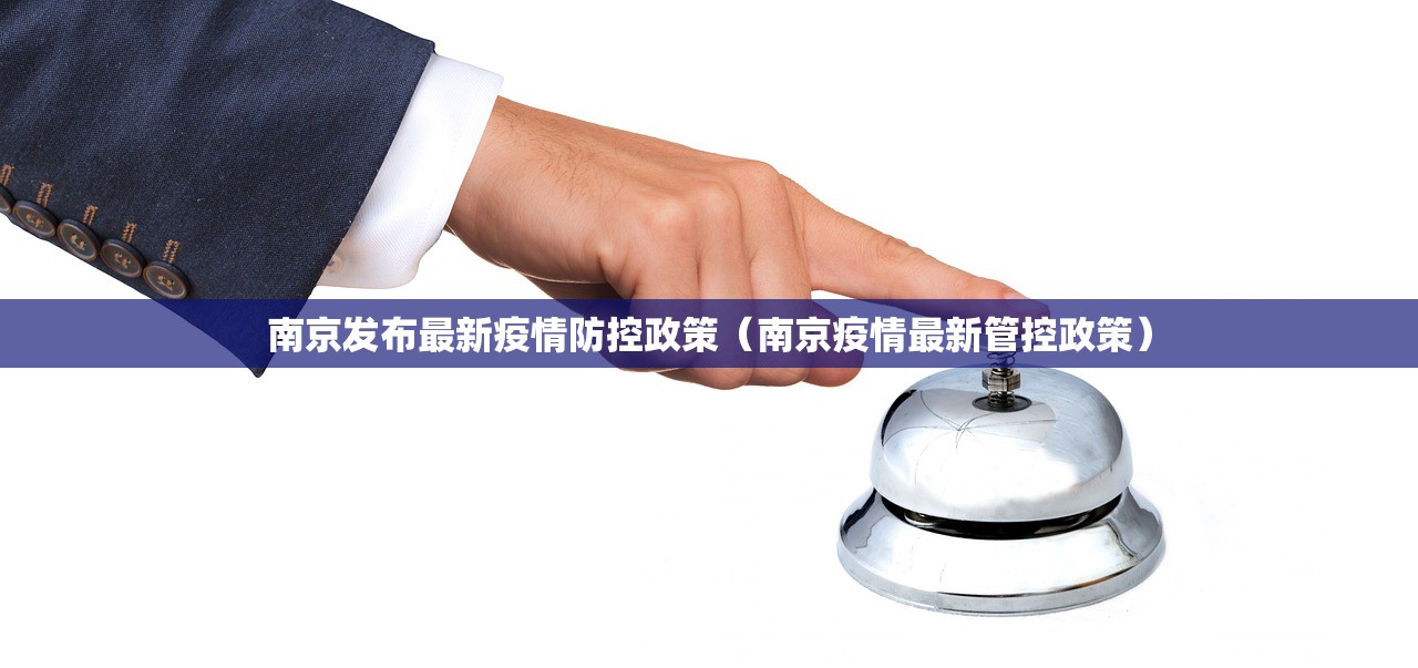 【龙泉驿区疫情/龙泉驿区确诊病例】