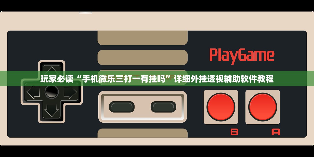 【右倒车入库方法,右倒车入库方法视频】