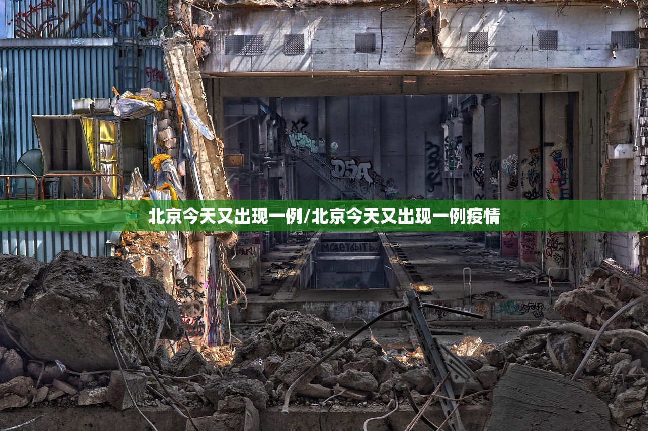 【疫情最新政策最新消息/疫情 最新政策】