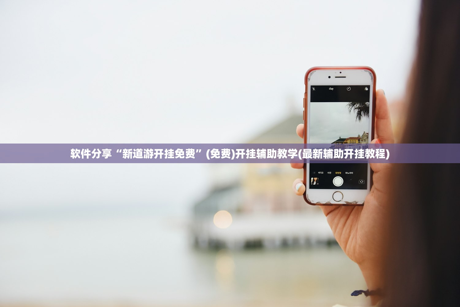广东新增本土确诊病例1例:广东新增本土病例1例轨迹