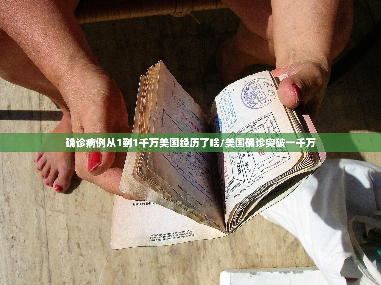 确诊病例从1到1千万美国经历了啥/美国确诊突破一千万 确诊病例从1到1千万美国经历了啥/美国确诊突破一千万