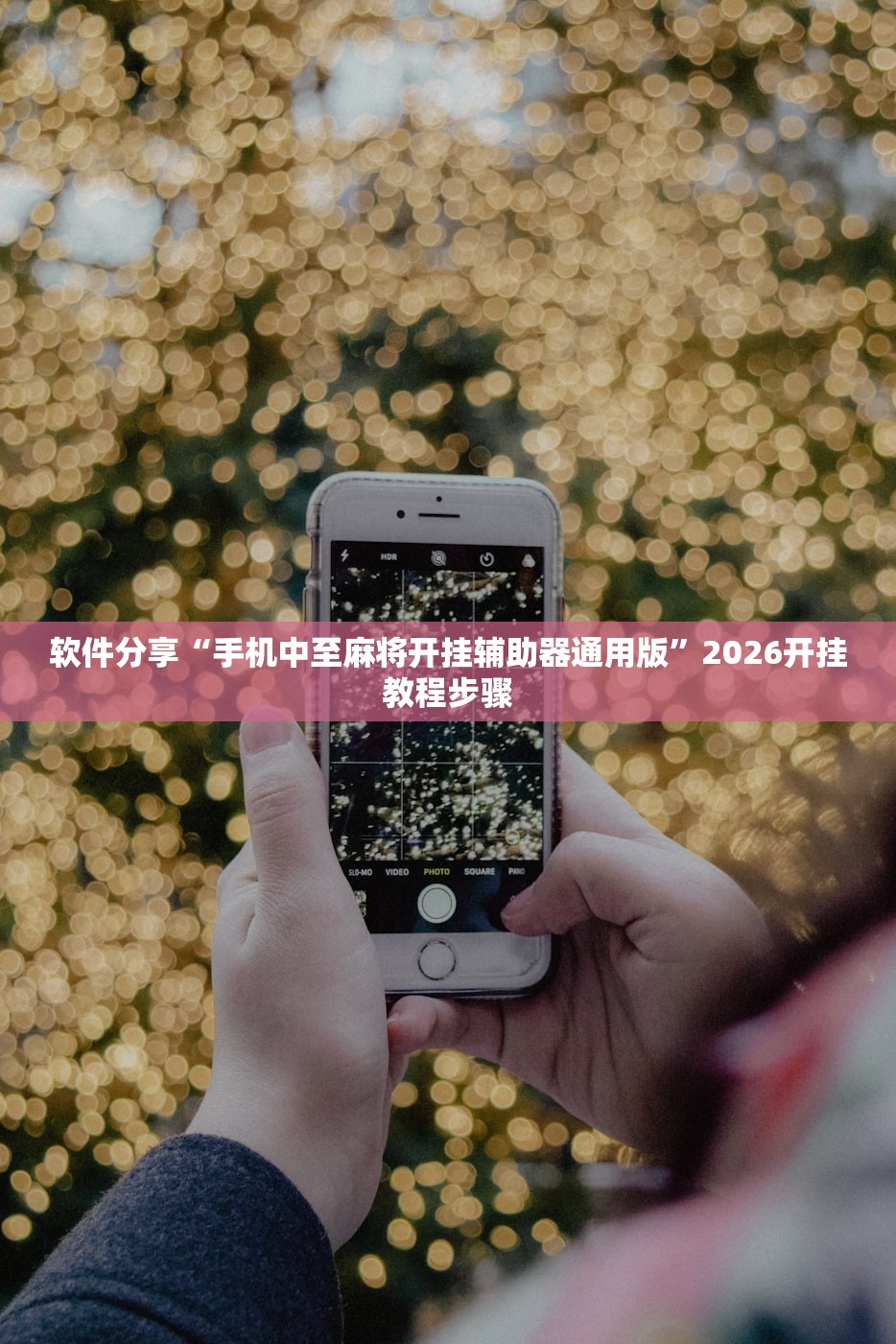 【31省份新增确诊18例本土4例在辽宁/新增本土病例均在辽宁】