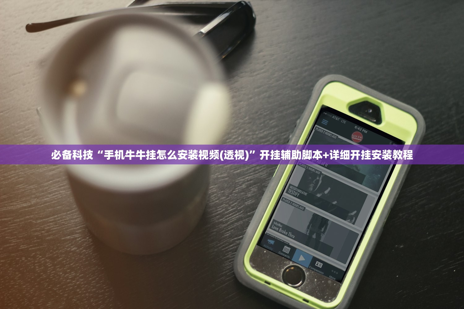 教程辅助!手机拼三张怎样作弊”开挂辅助脚本+详细开挂安装教程