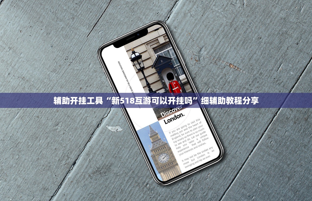 玩家辅助神器：微乐宁夏捉麻子必赢神器是真的吗”开挂辅助脚本+详细开挂安装教程