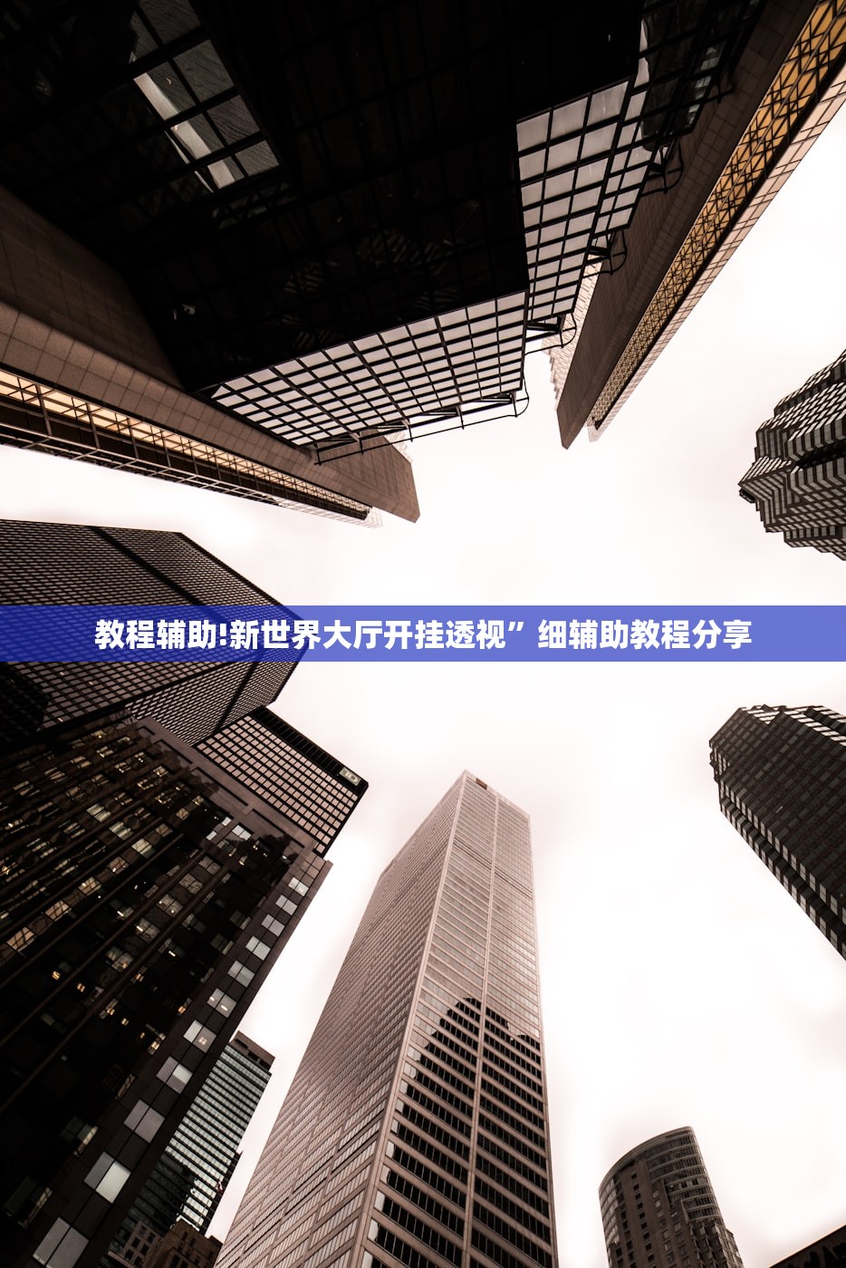 必备科技“上品长乐十三水到底有没有挂”原来可以开挂