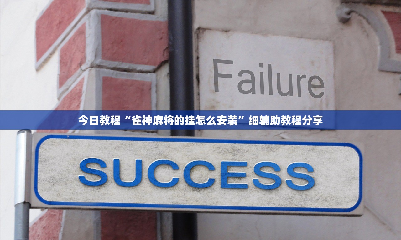 软件分享“白金岛跑得快可以开挂吗”开挂(透视)辅助神器