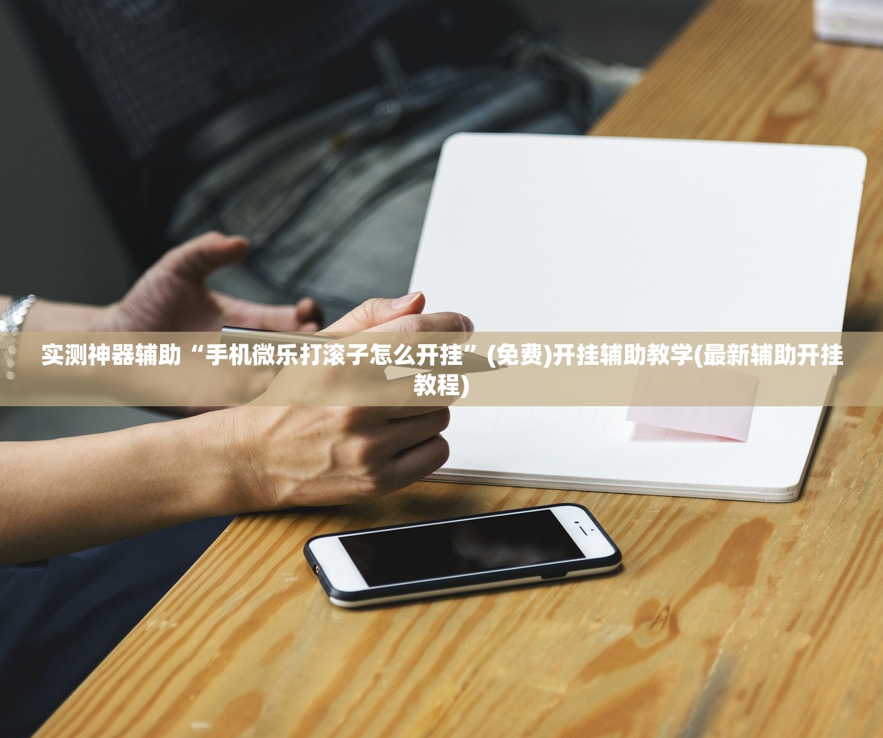 【别克gl8新款的皮带/别克gl8皮带安装图24 走向】