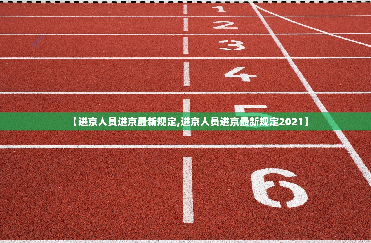 全国各地感染进度:各地感染人数统计