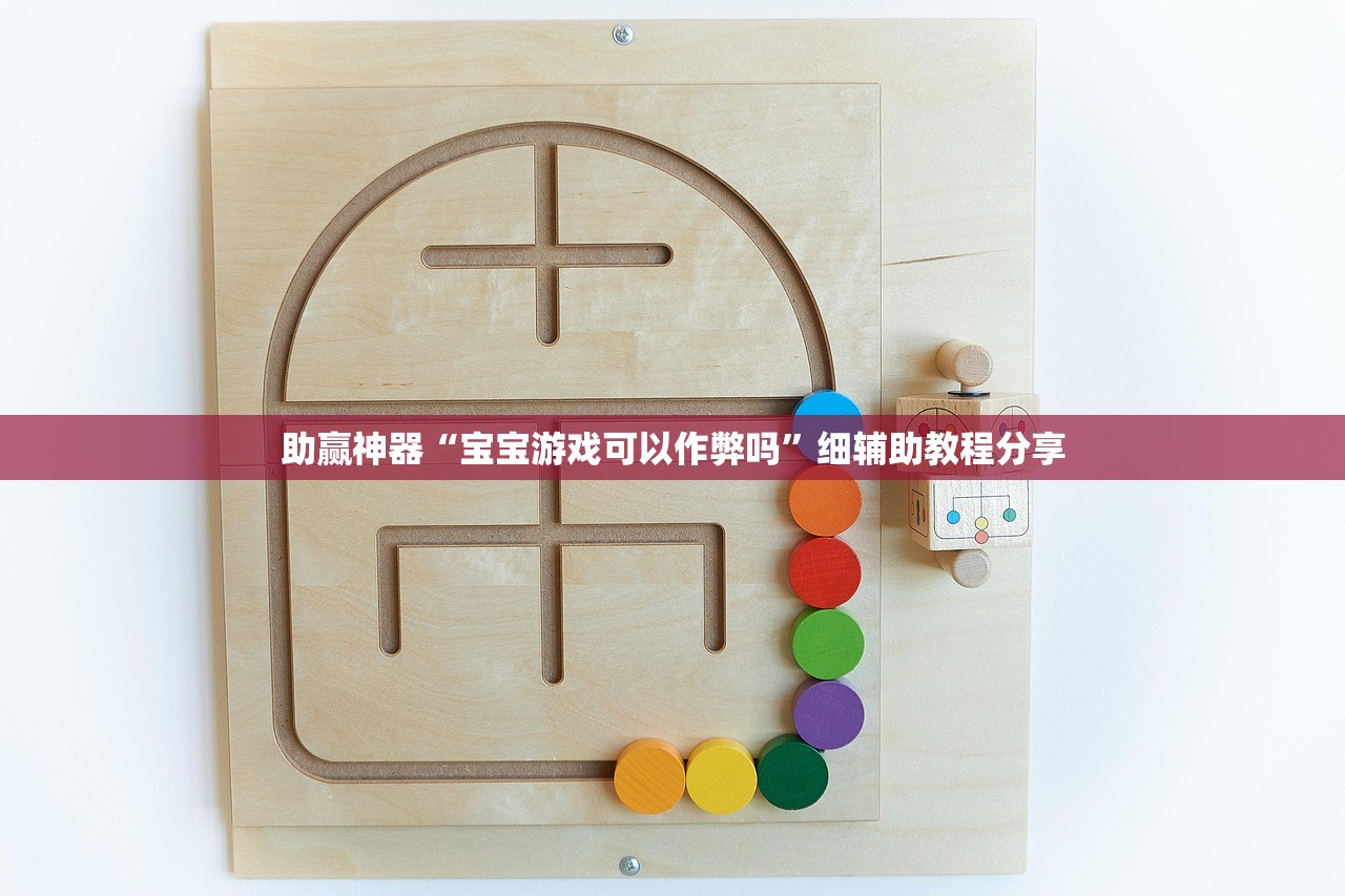 玩家辅助神器：中至红中麻将怎么开挂”(辅助神器)开挂详细教程