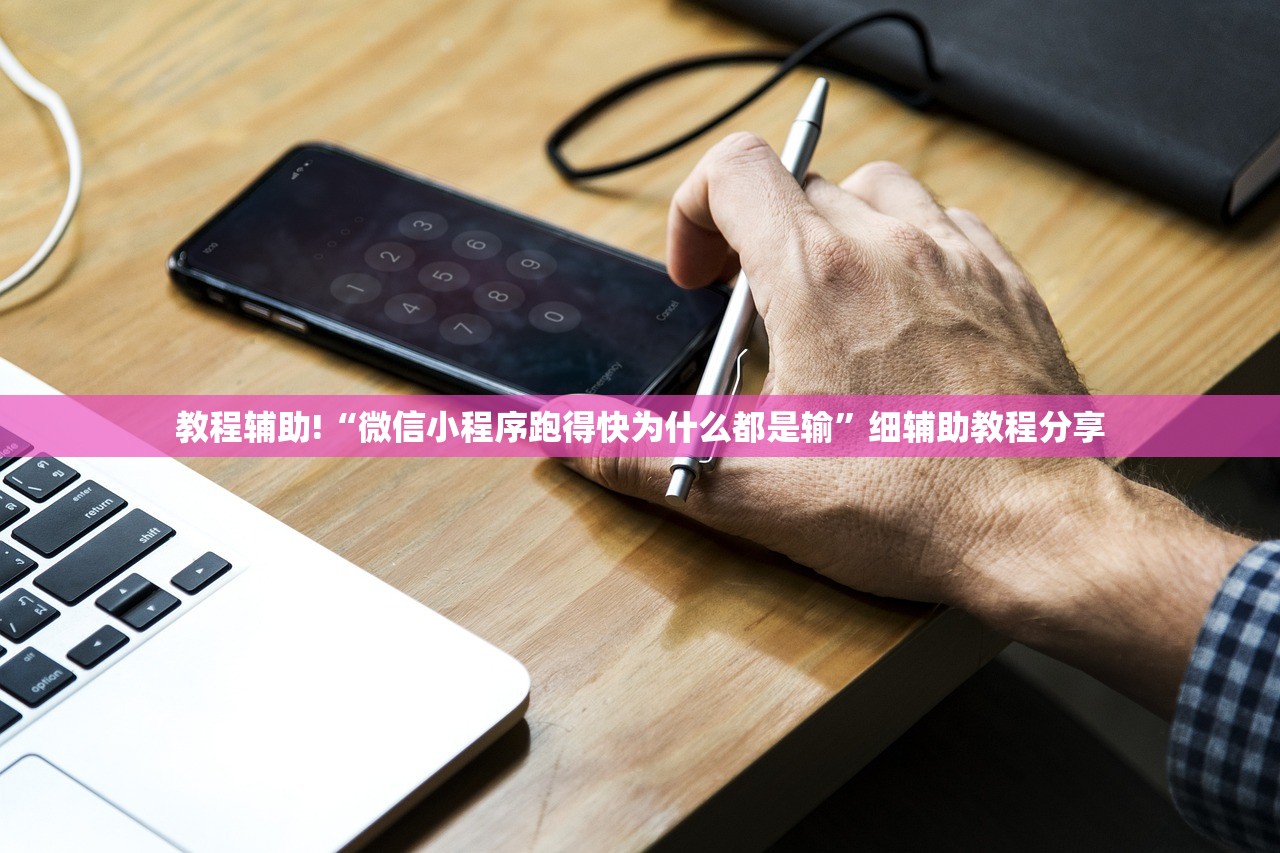 强力推荐“微乐宁夏划水免费房间怎么开挂教程”(透视挂)辅助下载教程