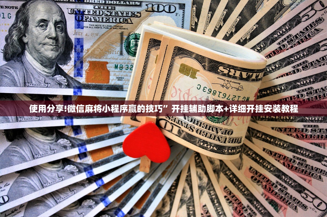 软件分享“手机字牌怎么起好牌”开挂详细教程