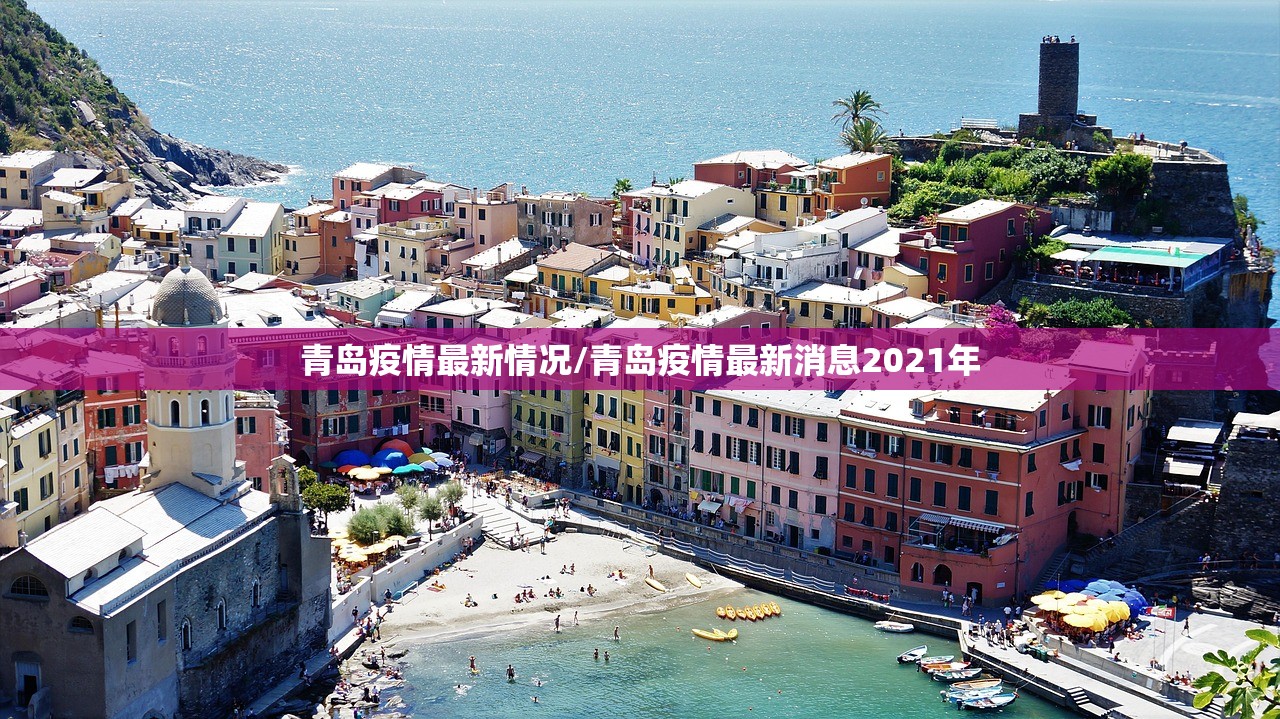 【上海新增33个疫情中风险区,上海新增33个疫情中风险区有哪些】