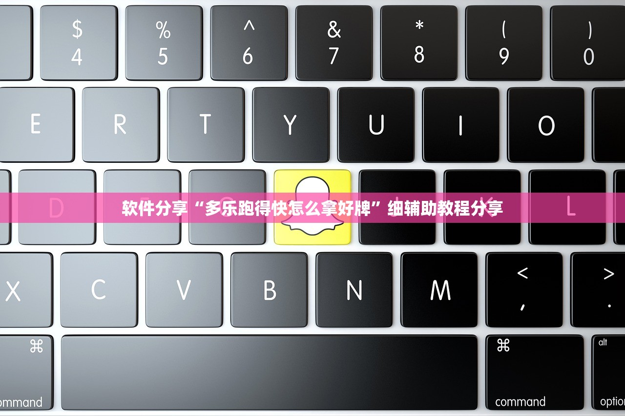 玩家必读“开心联盟开挂神器”开挂辅助脚本+详细开挂安装教程