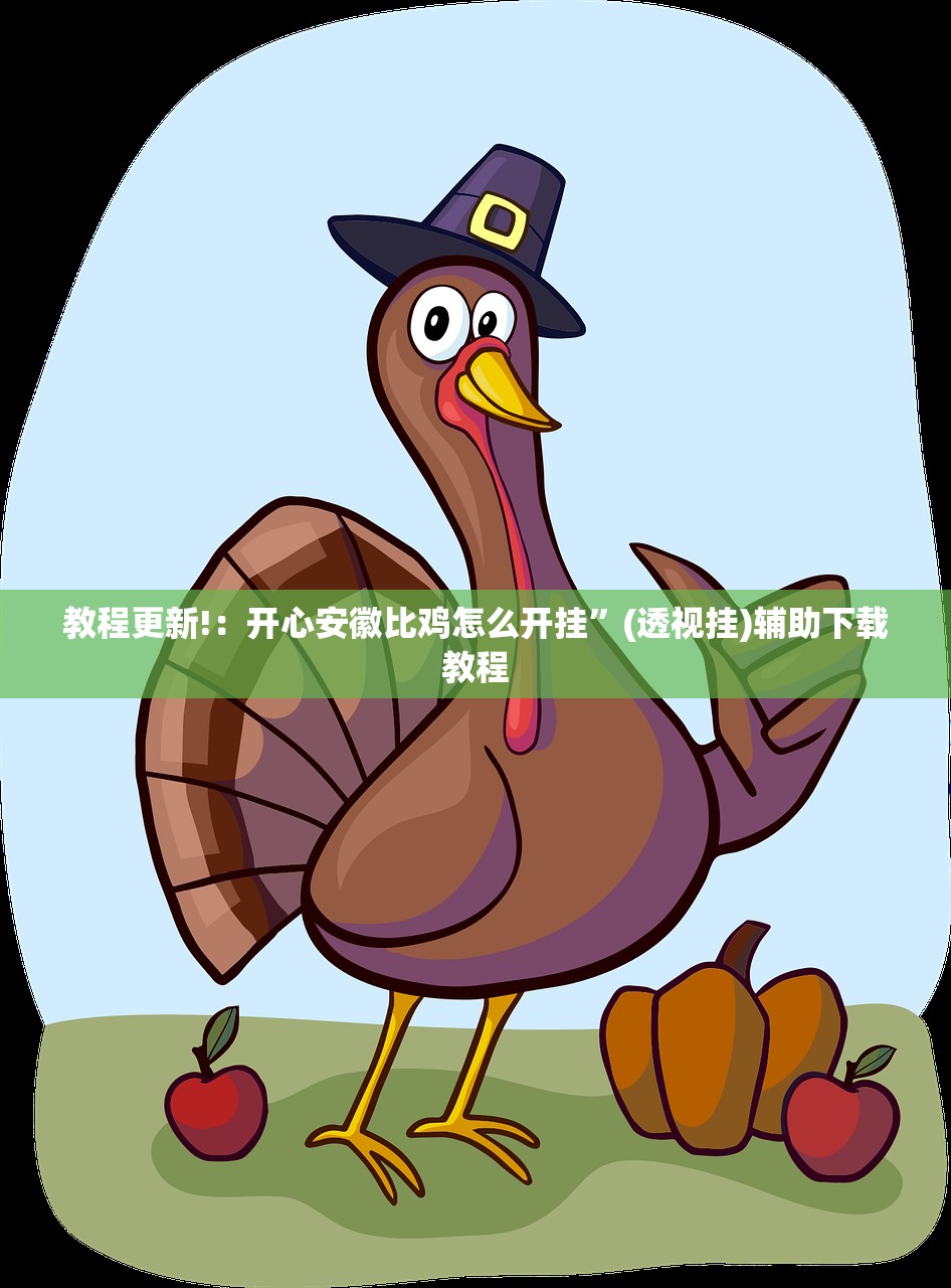 使用分享!越乡游义乌麻将 有挂吗”开挂(透视)最新辅助详细