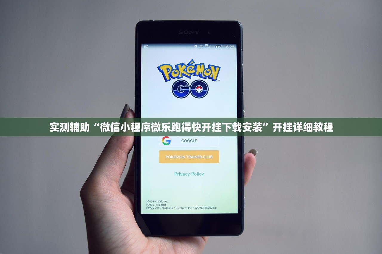 软件分享“阿拉游戏中心有挂吗”开挂(透视)辅助教程