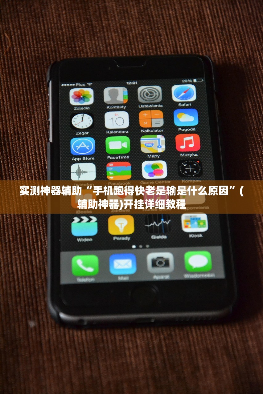 实测辅助“欢乐茶馆可以开挂吗”原来可以开挂