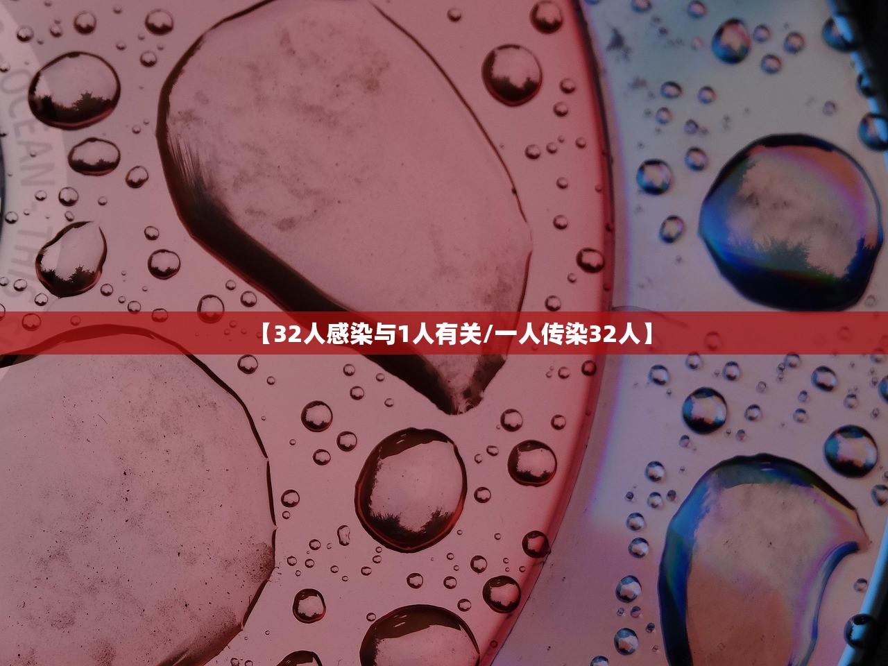 必备科技“微乐海南麻将开挂辅助器通用版”原来可以开挂