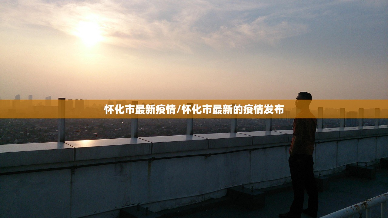 现在非洲猪瘟疫情国家:现在我国非洲猪瘟疫情怎样