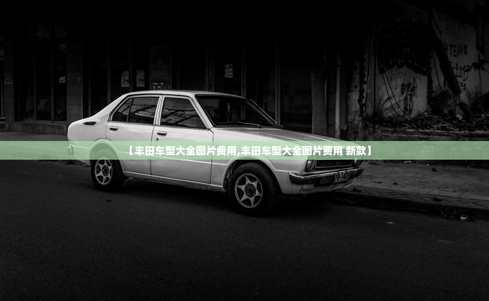 上海中高风险地区名单最新/上海中高风险地区名单最新公布