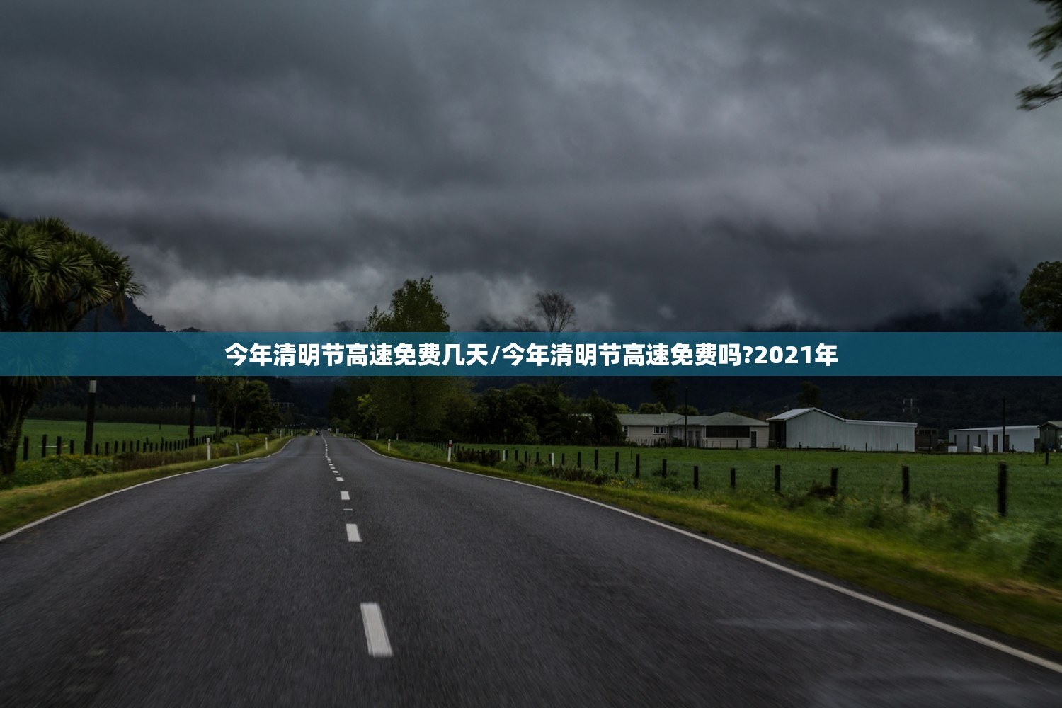 南京通报一例无症状感染者/南京通报一例无症状感染者最新消息