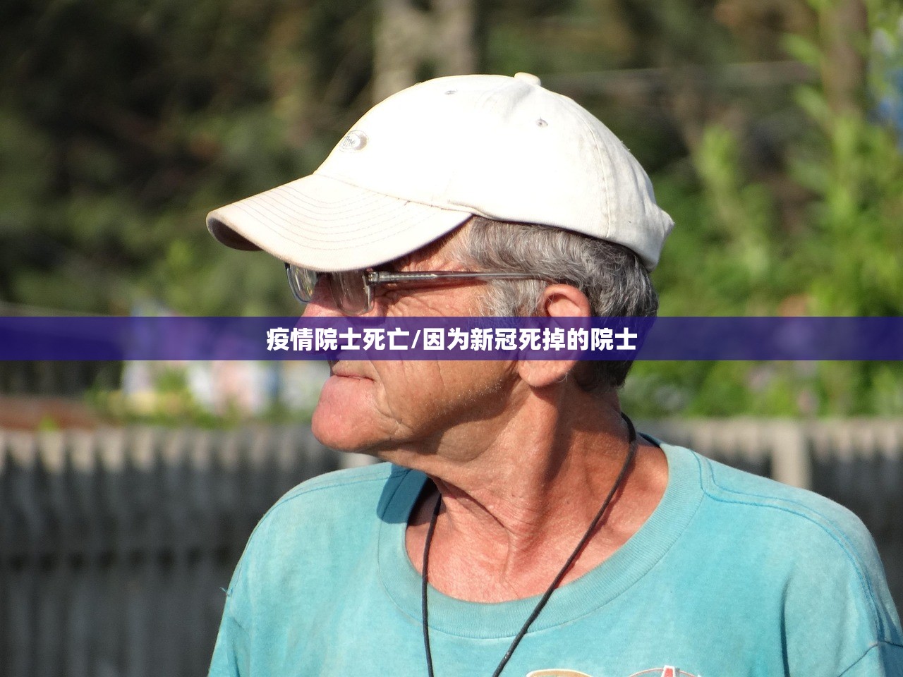 火车疫情隔离津贴保险/火车票隔离津贴怎么保险