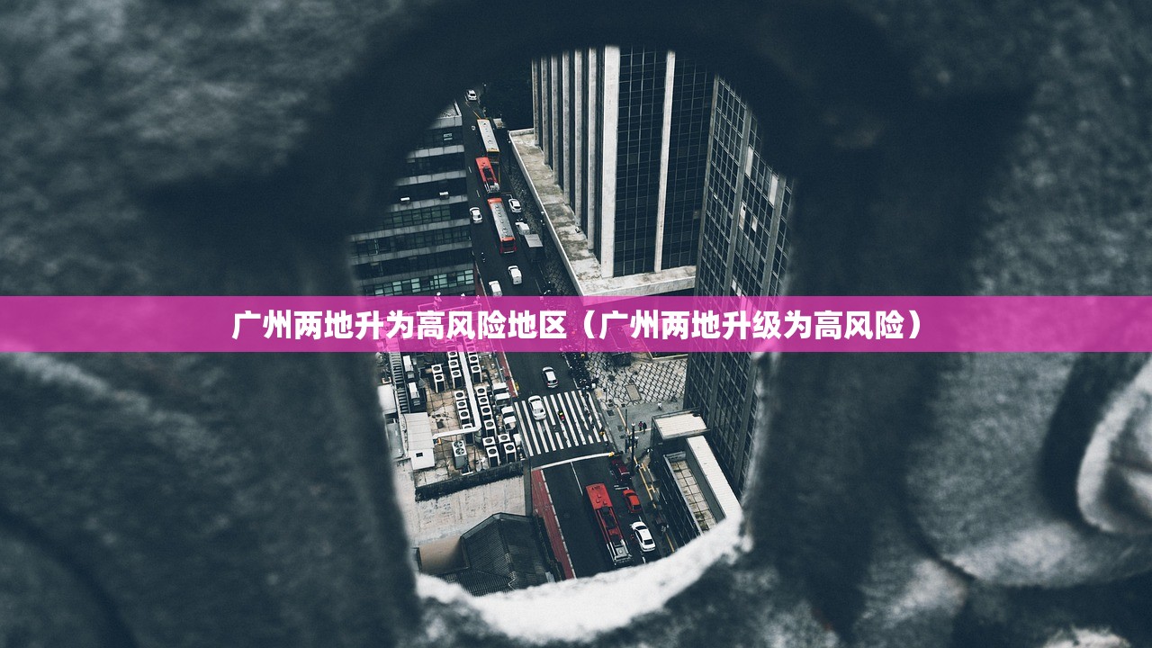 上海疫情最新通告（上海疫情最新疫情）