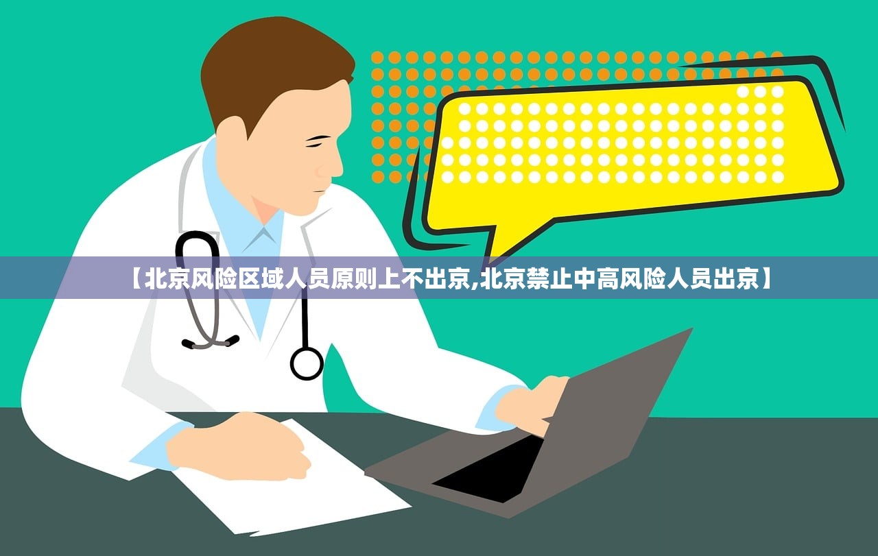 现在出入江苏最新规定/出入江苏省最新规定