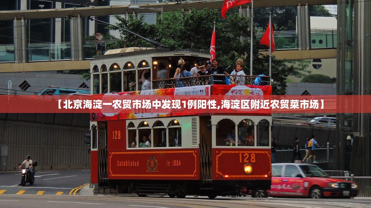 黑龙江新增无症状曾在满洲里乘火车（满洲里 黑龙江）