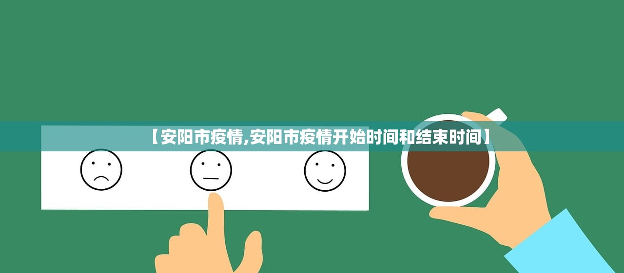 陕西西安疫情/陕西西安疫情倒闭的火锅店