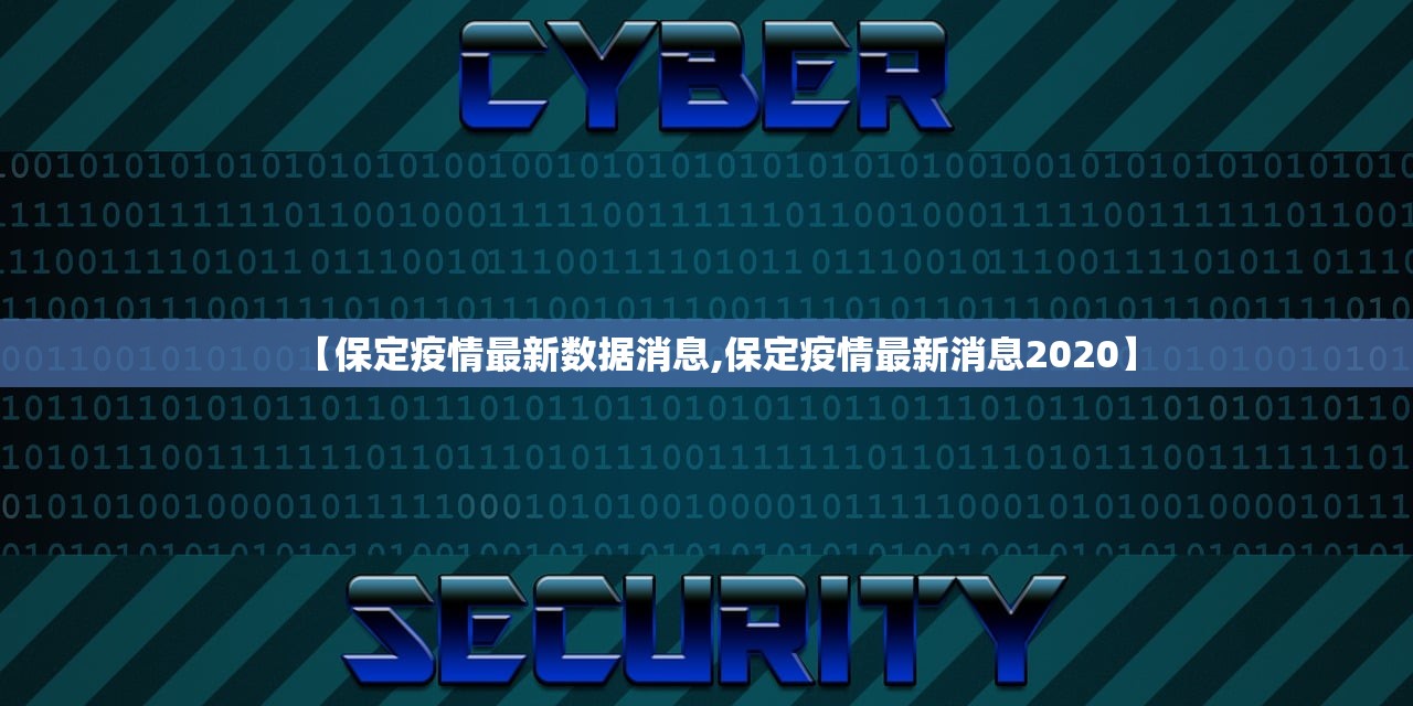 13日新疆疫情速报/新疆新增13例确诊