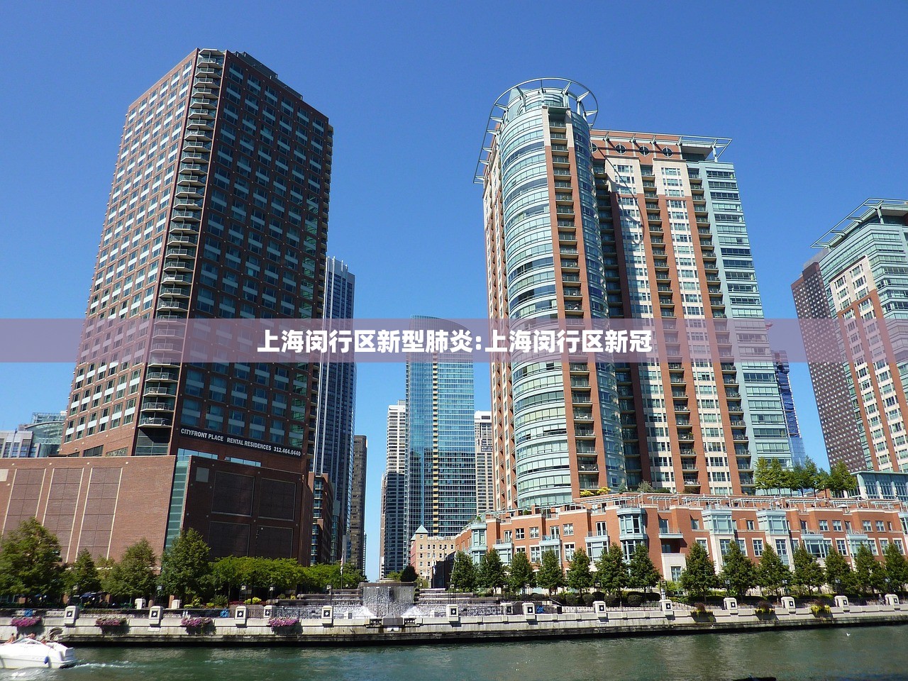 上海闵行区新型肺炎:上海闵行区新冠 上海闵行区新型肺炎:上海闵行区新冠