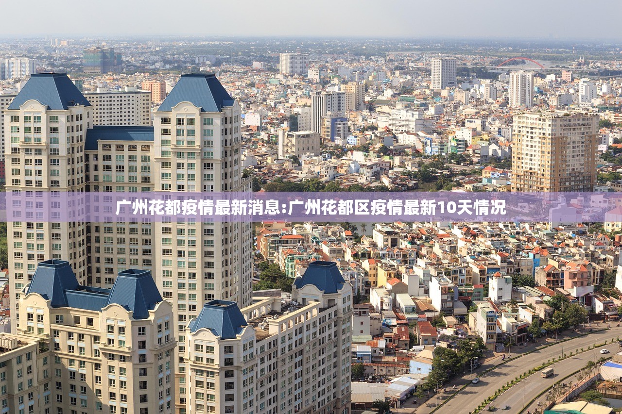 【河北区疫情,河北 区 疫情】