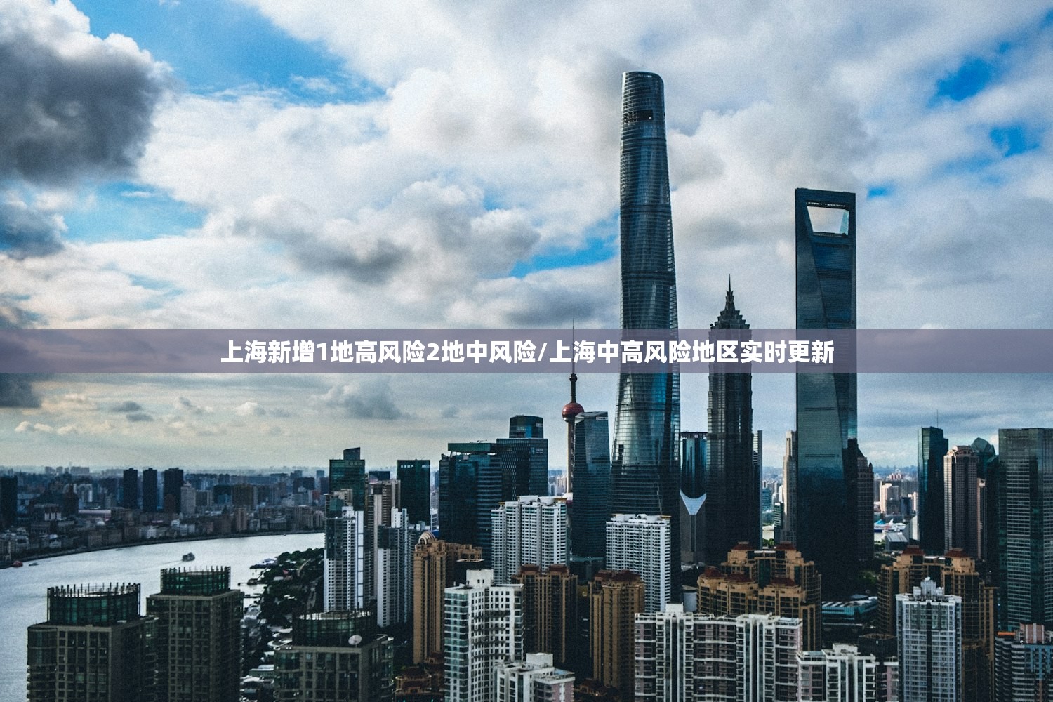 广东新增1例本土确诊病例/广东新增1例本土确诊病例调整为中风险