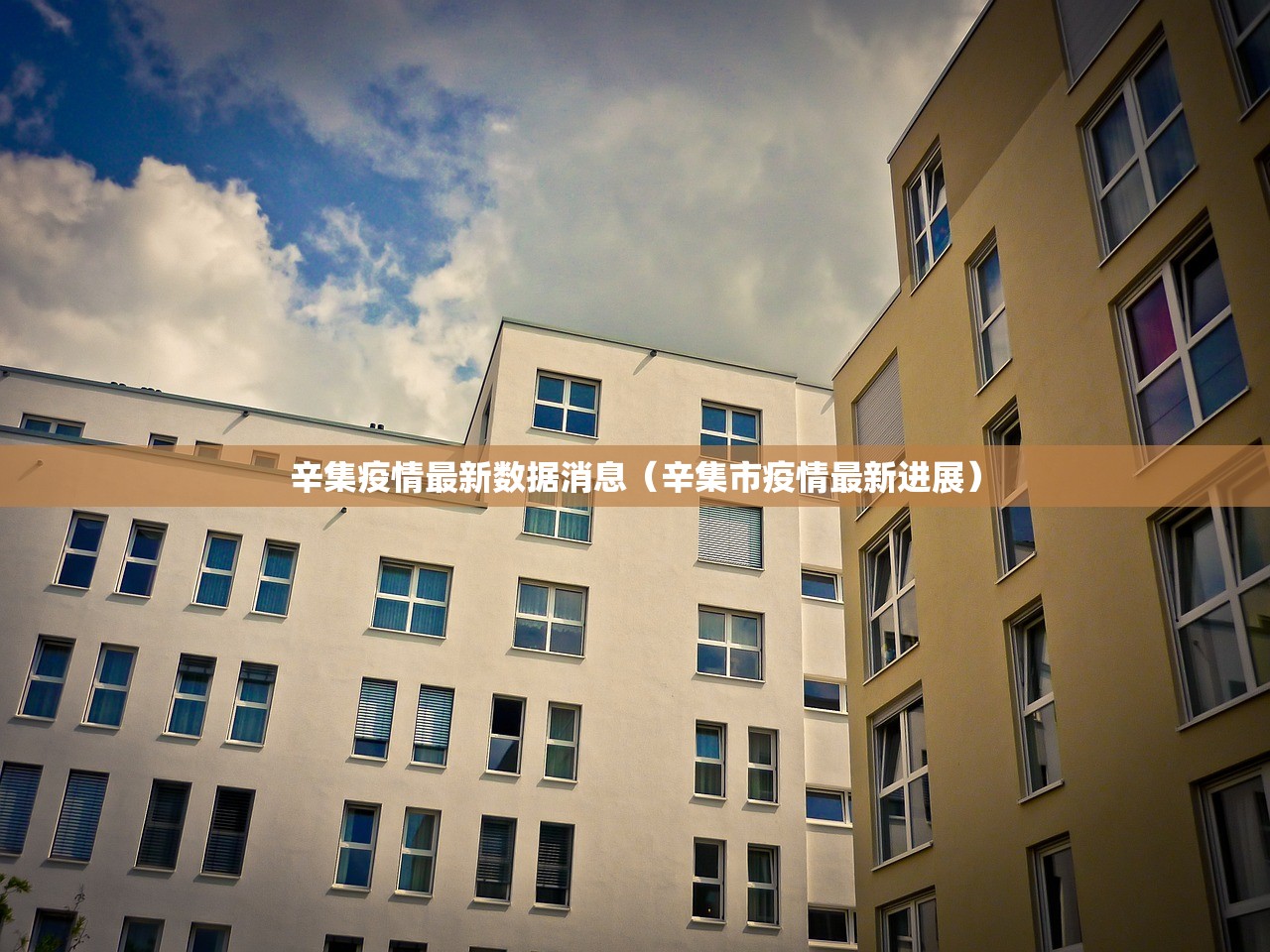 苏州疫情最新消息今天:苏州疫情最新情况数据
