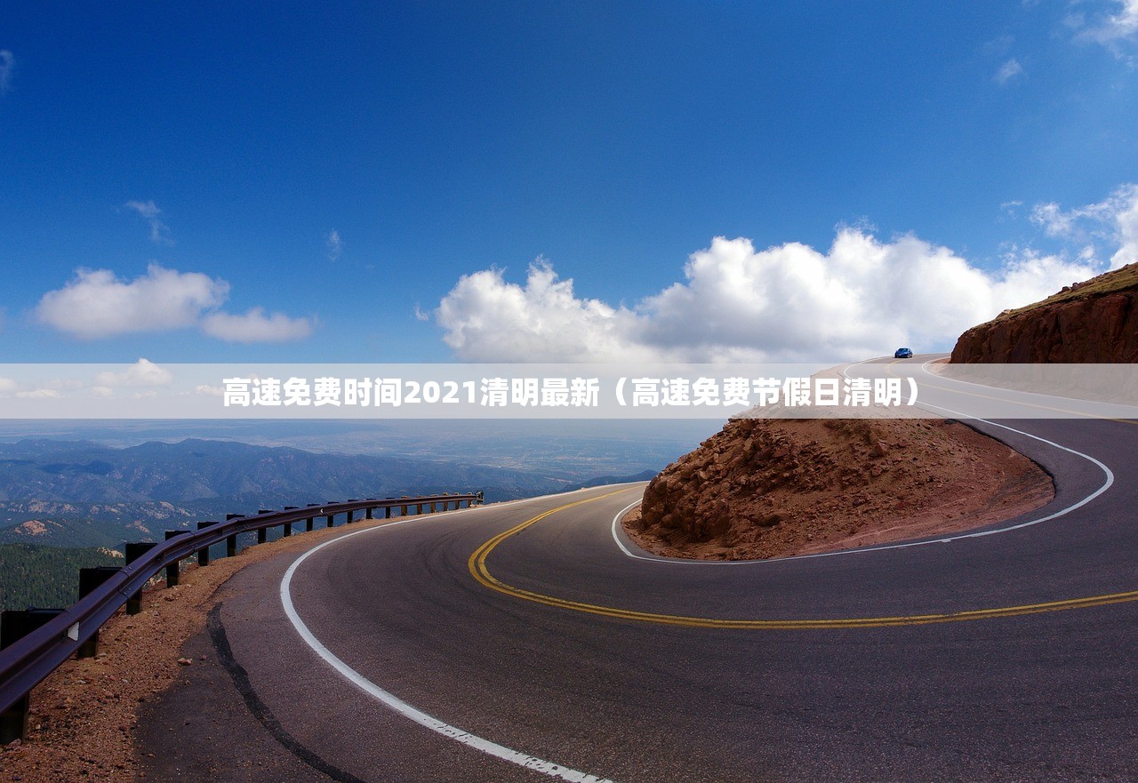 上海最新的疫情/上海最新的疫情防控政策