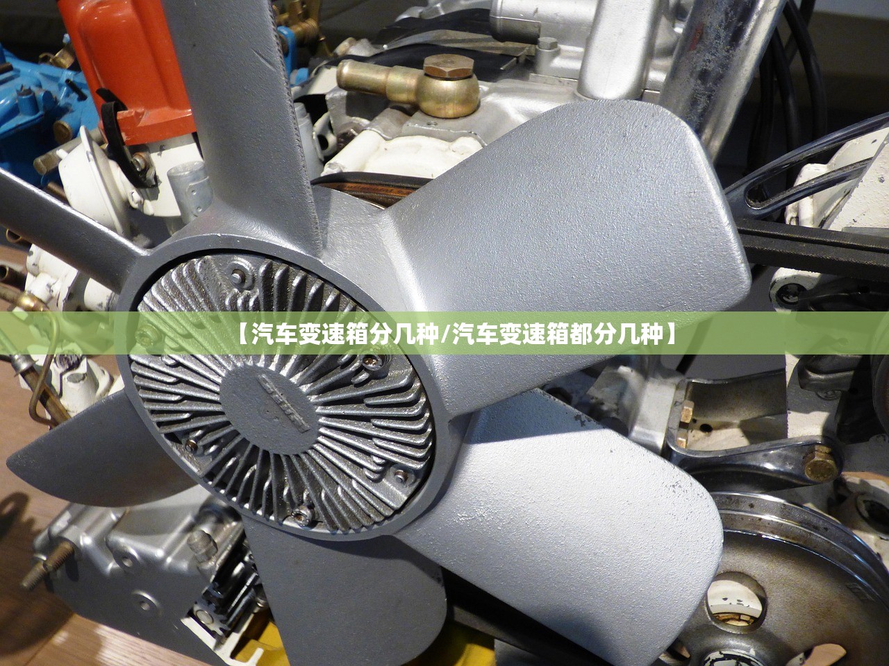 教程分享“中至跑得快有挂吗”详细分享装挂步骤