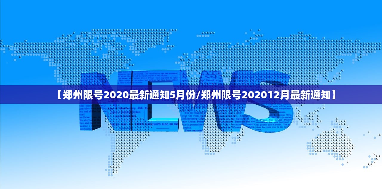 北京禁止出京了吗/北京不让出京进京了